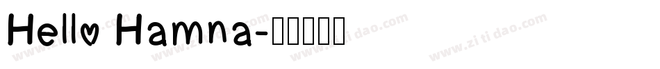 Hello Hamna字体转换
